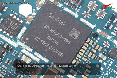 工程發(fā)燒機小米3拆解 內(nèi)部簡單，可修復性強，射頻模塊解析